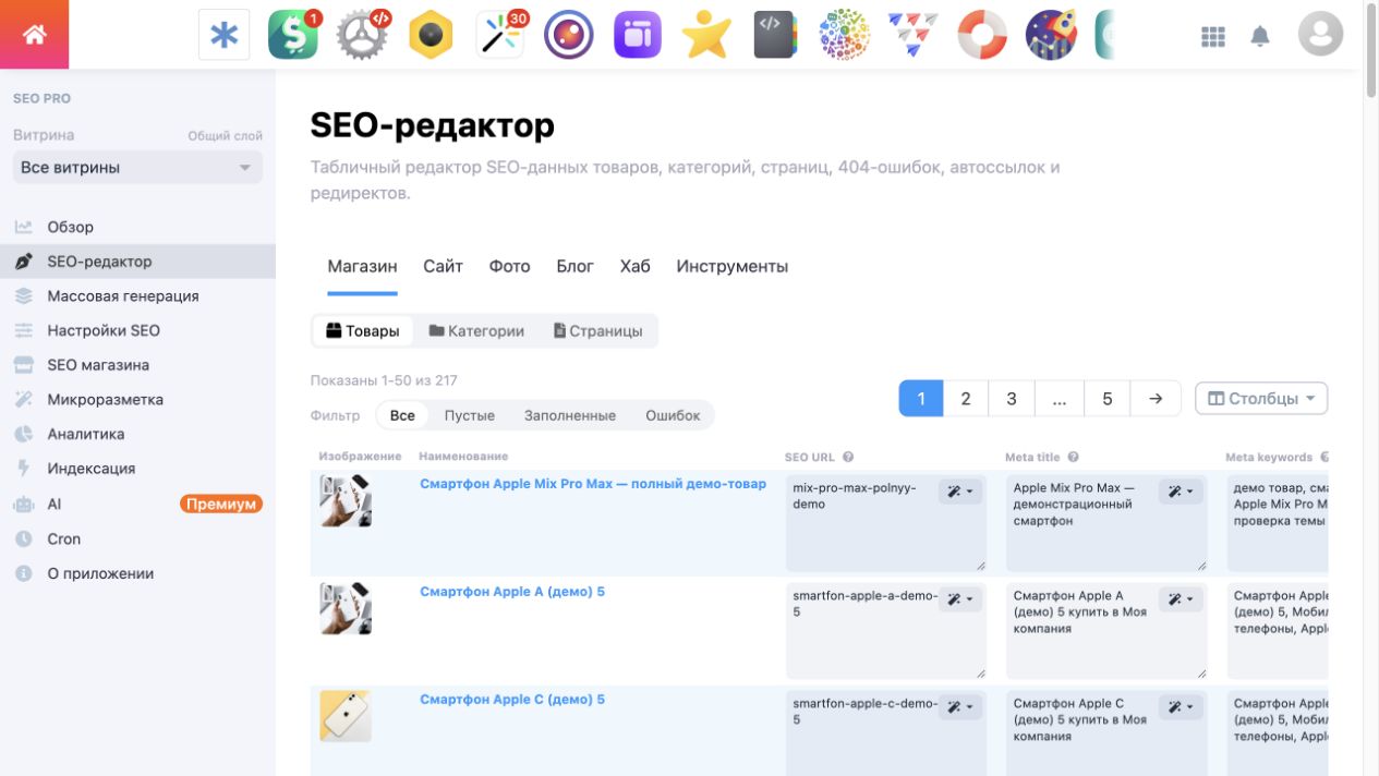 Table SEO editor for products, categories, and pages